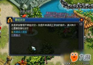 细胞分裂6