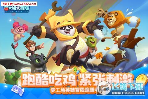 皇牌空战7